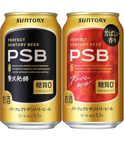Amazon.co.jp: パーフェクトサントリービール PSB 350ml 72本 【糖質